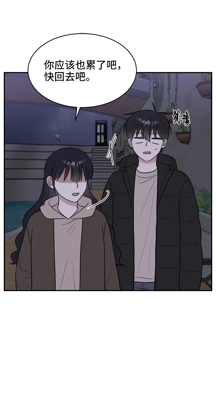 第81话20