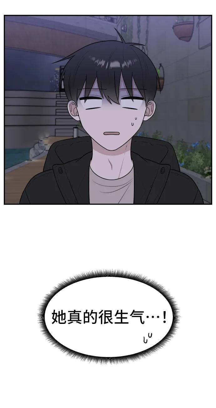 第81话21