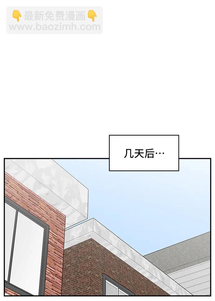 第81话23
