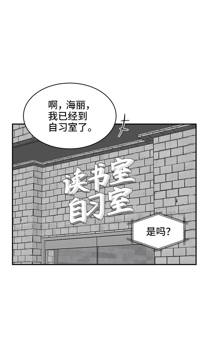 第81话26