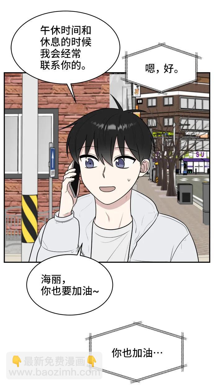 第81话27
