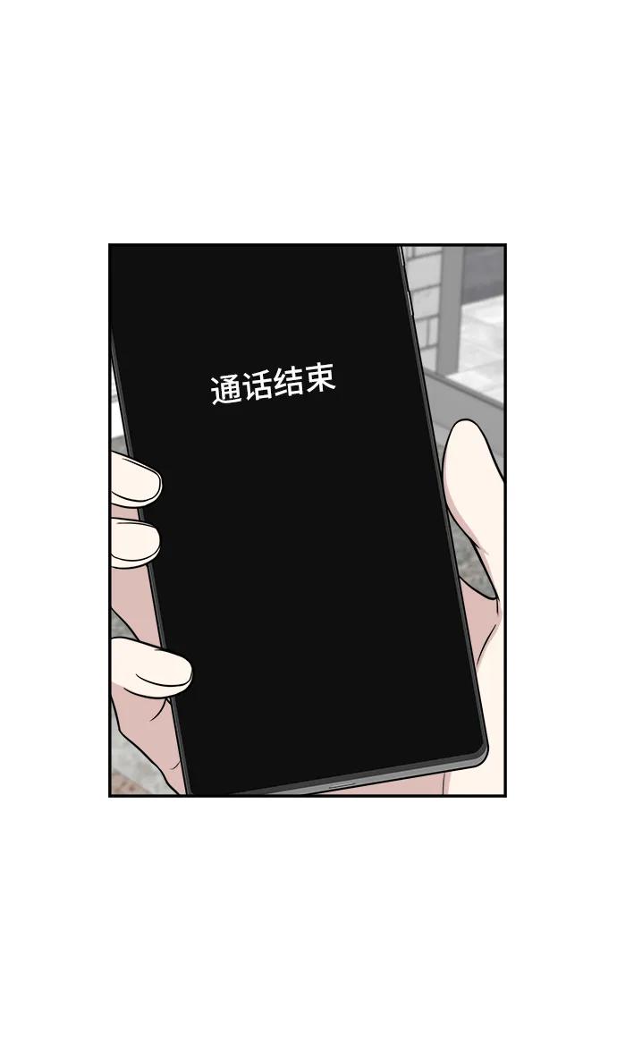 第81话28