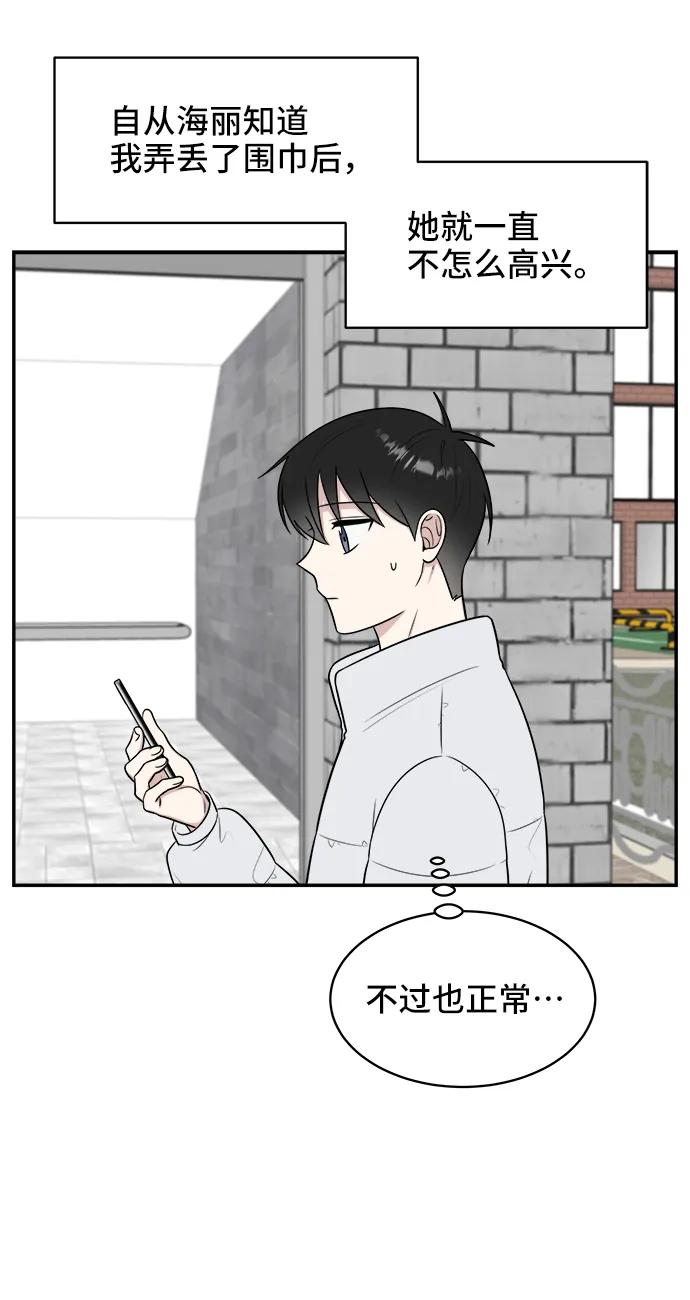 第81话29