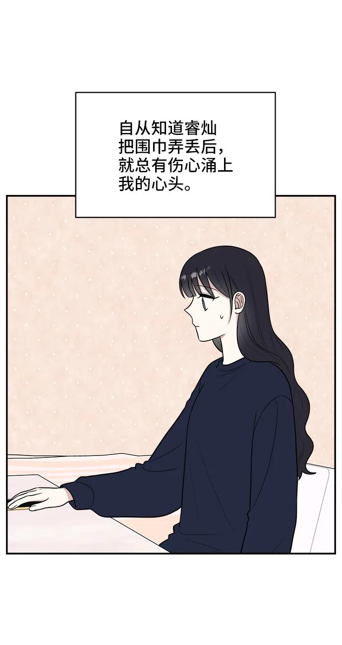 第81话35