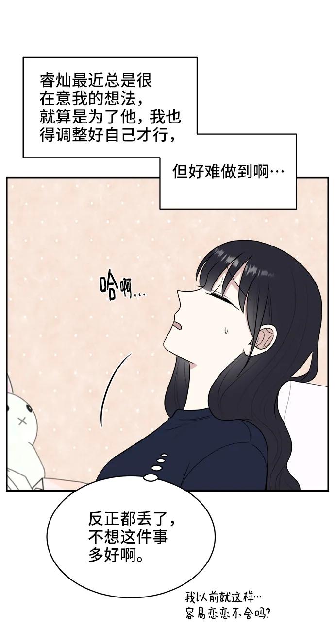 第81话36