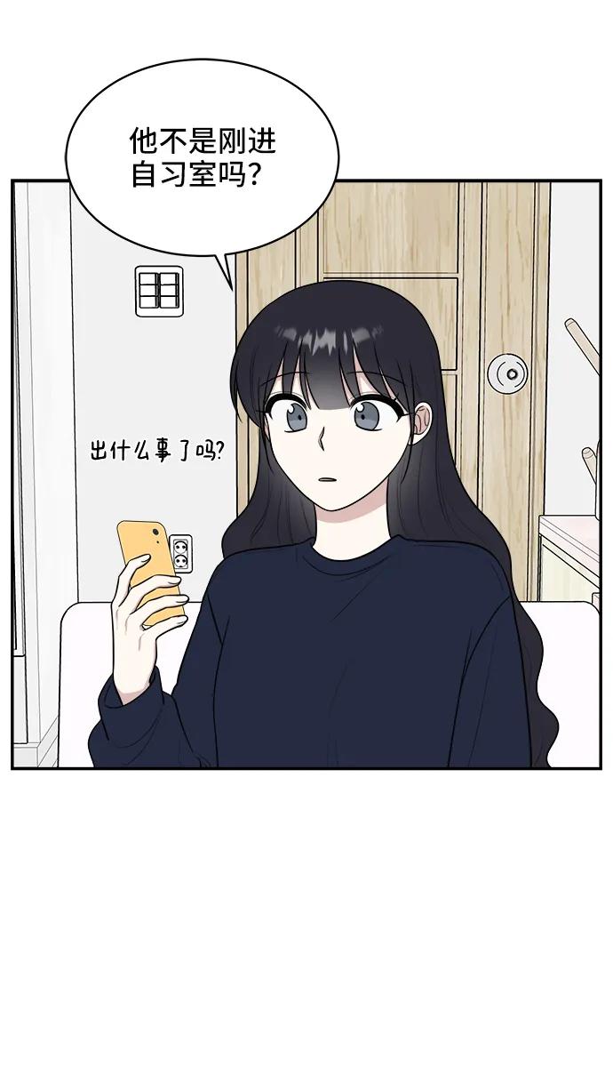 第81话38