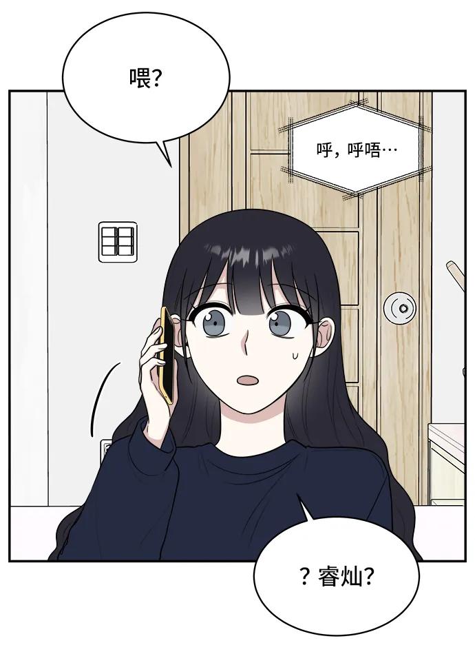第81话39