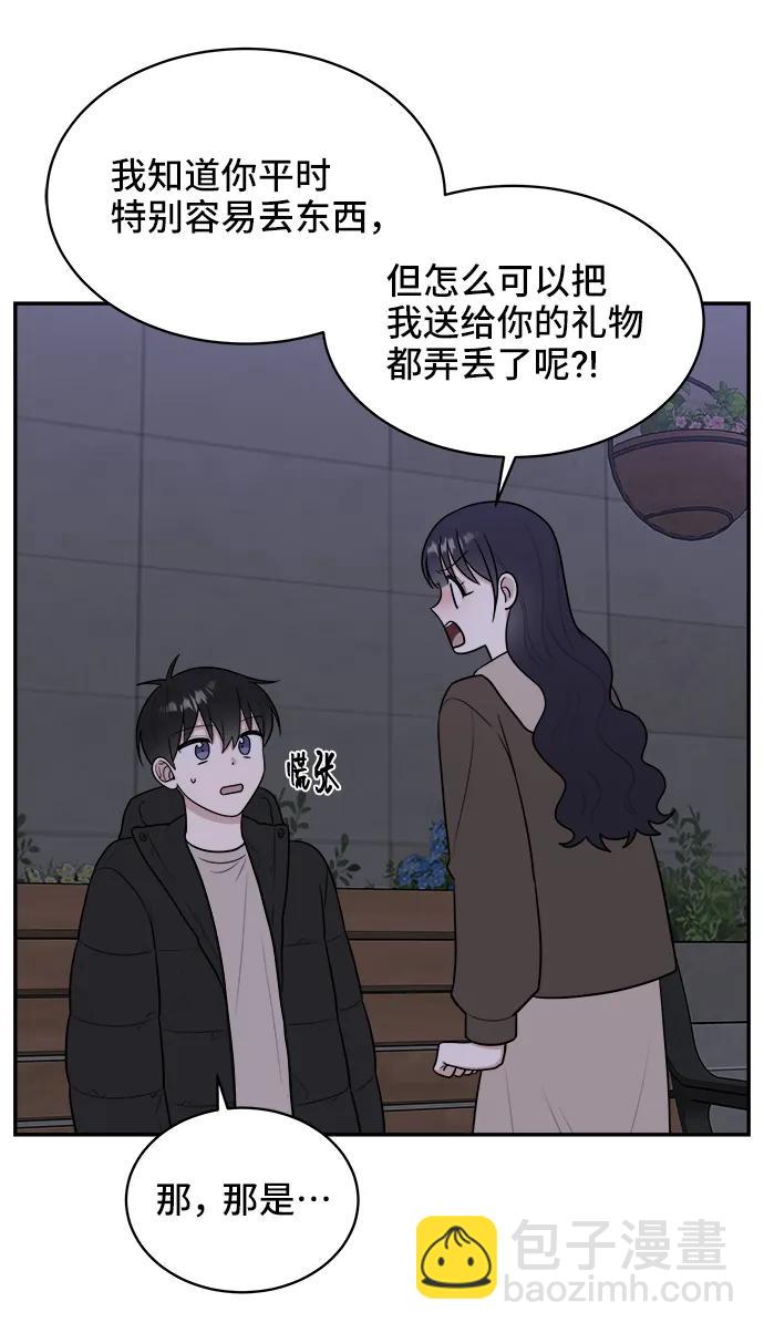 第81话4