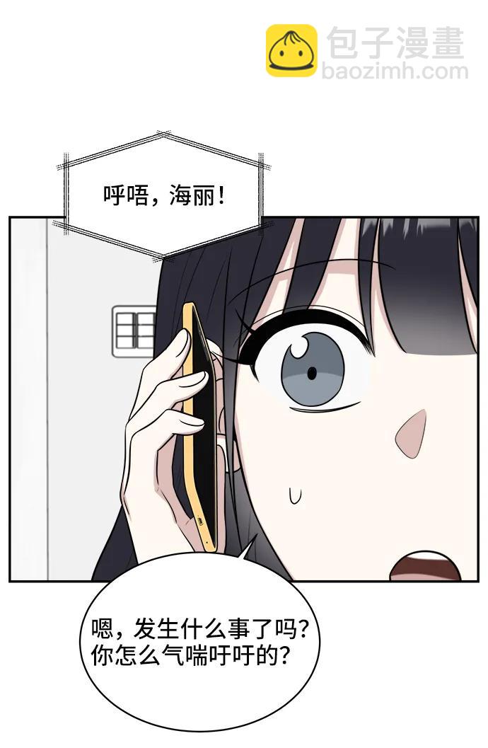 第81话40