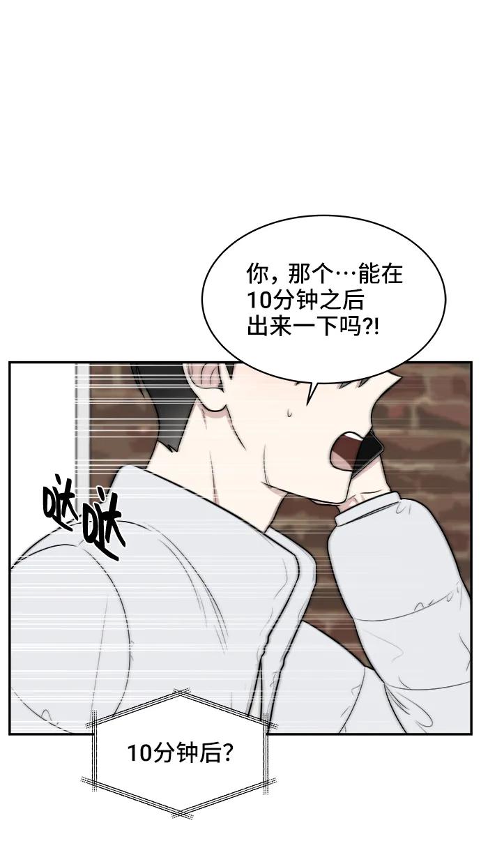 第81话41
