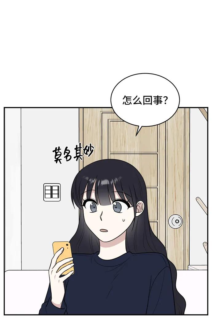 第81话43