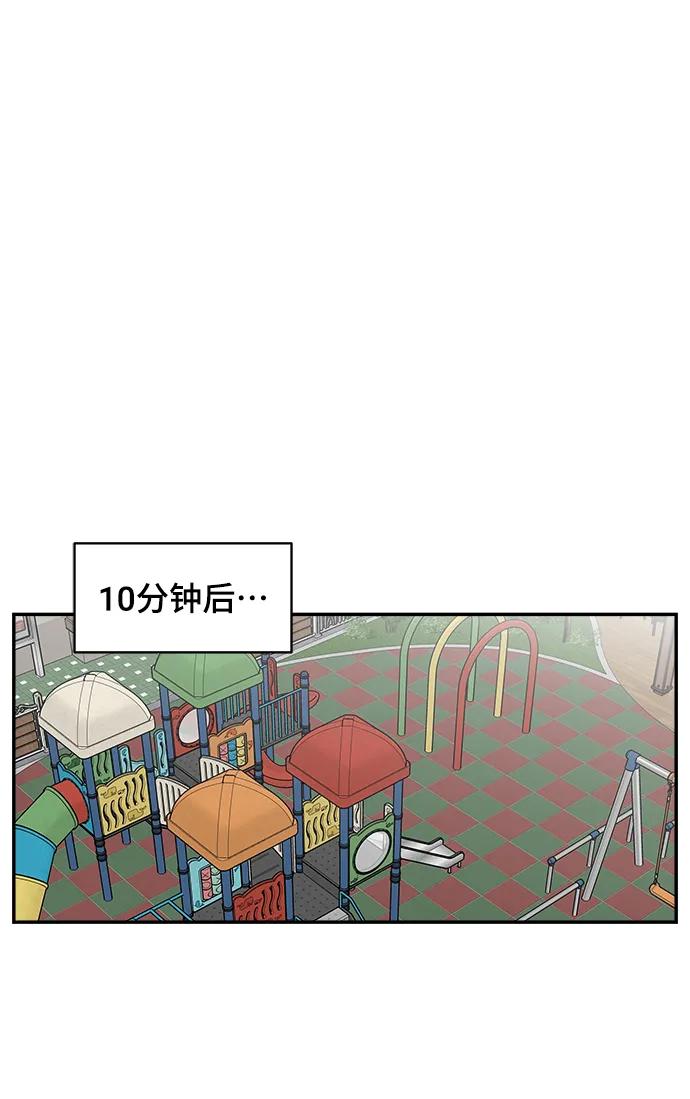 第81话44