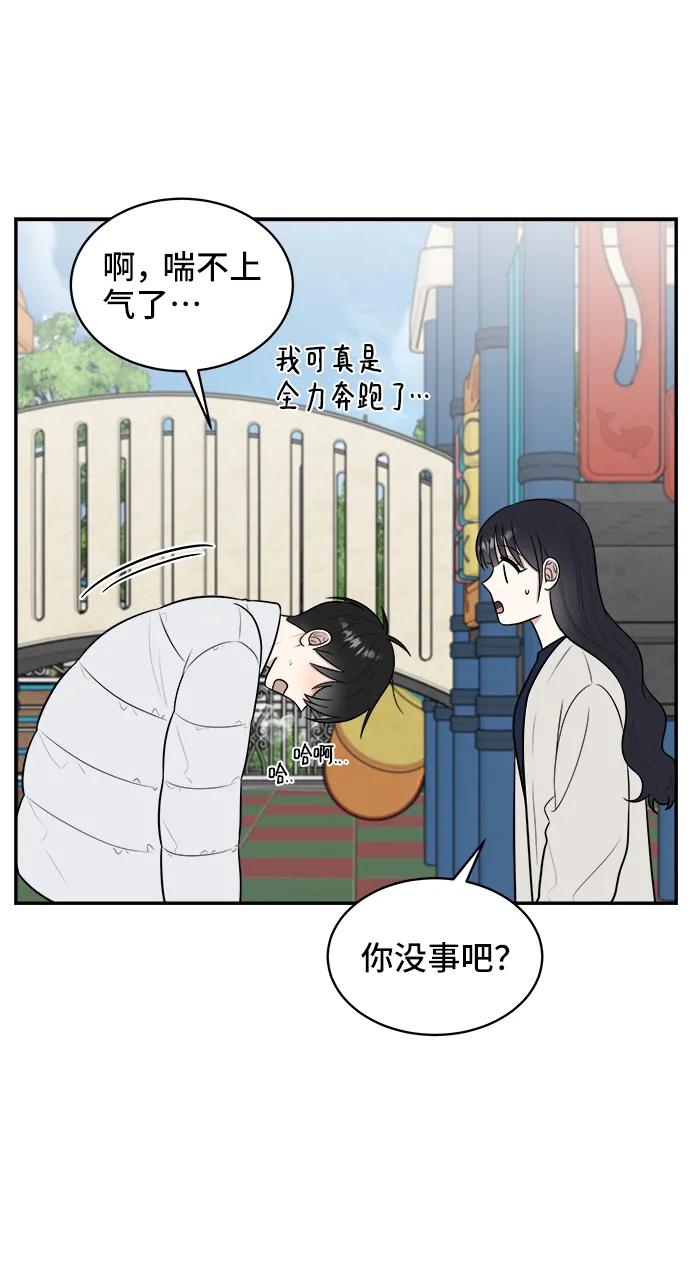 第81话47