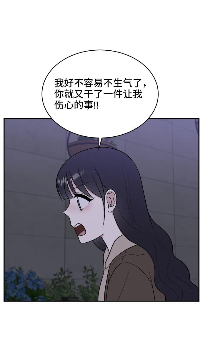 第81话5