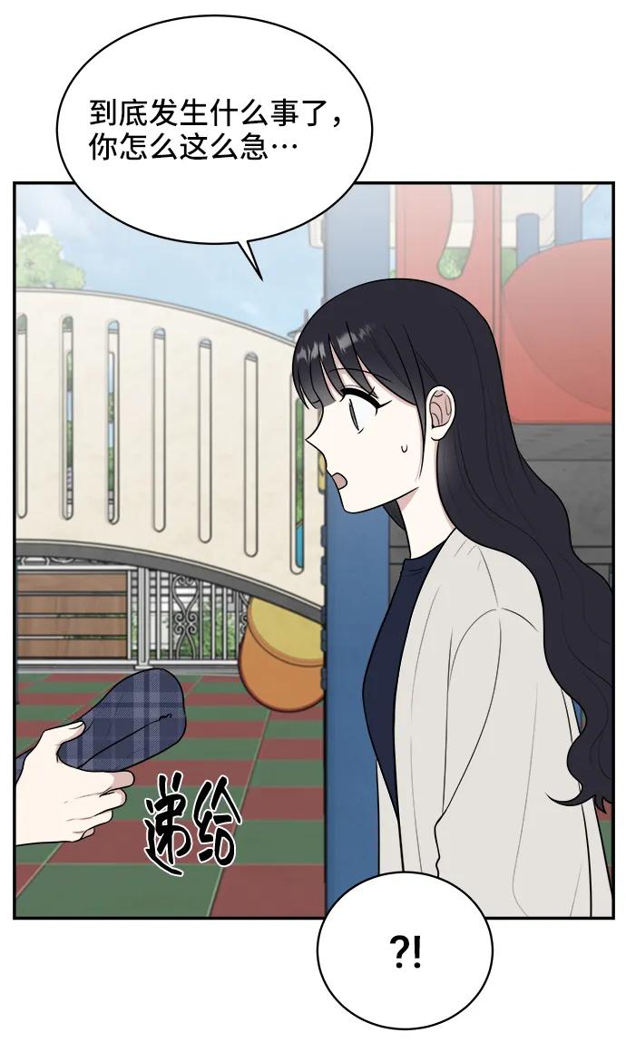 第81话52