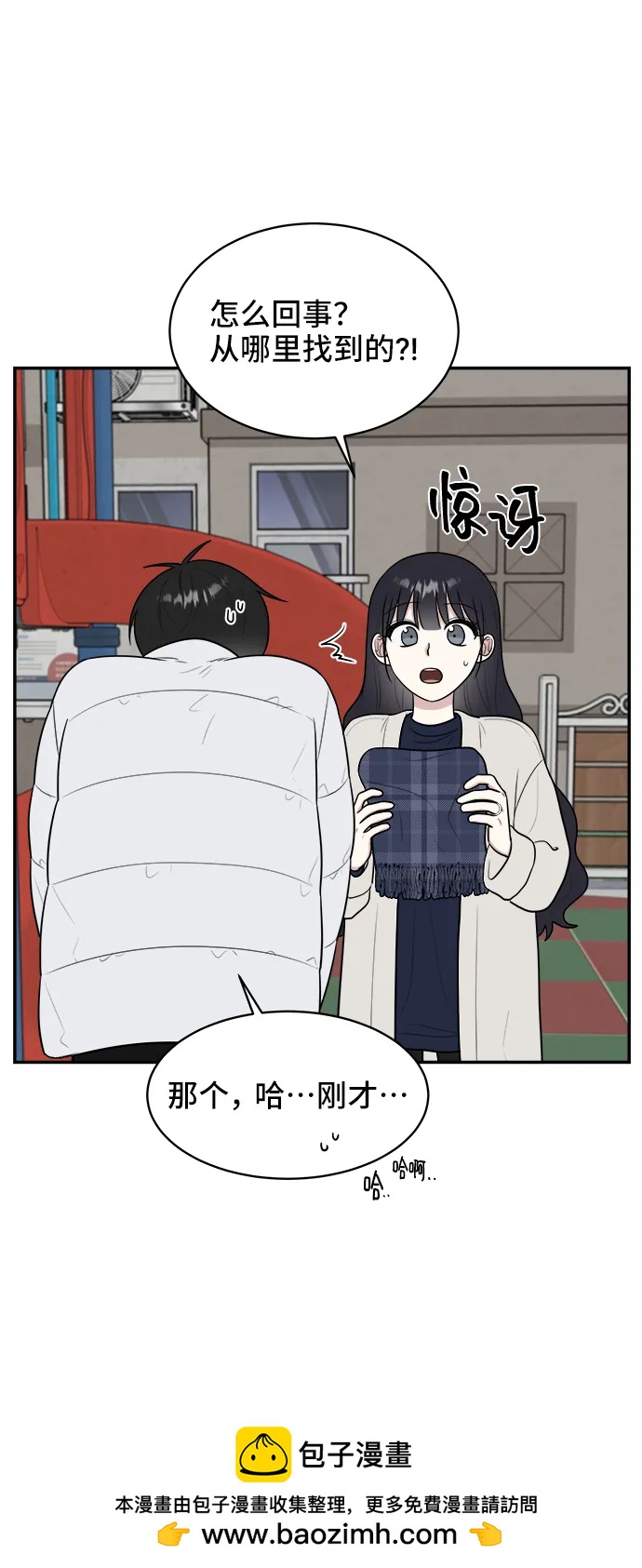 第81话53