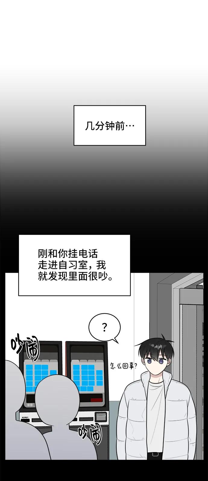 第81话54