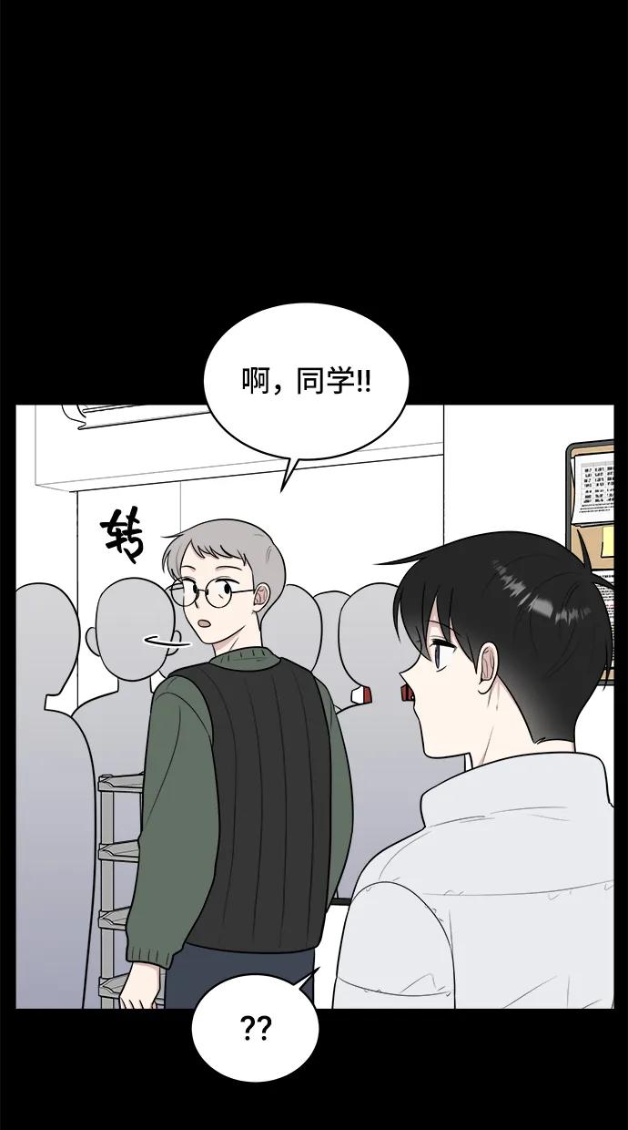 第81话55