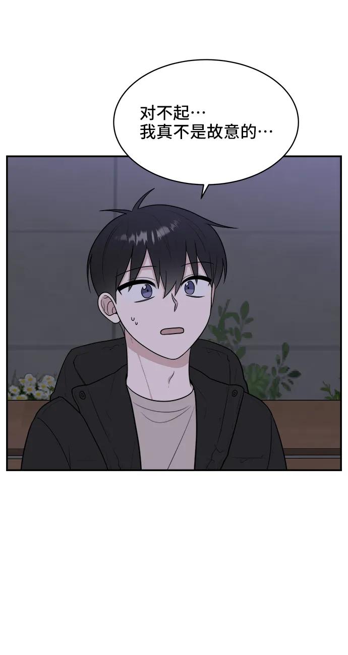 第81话6