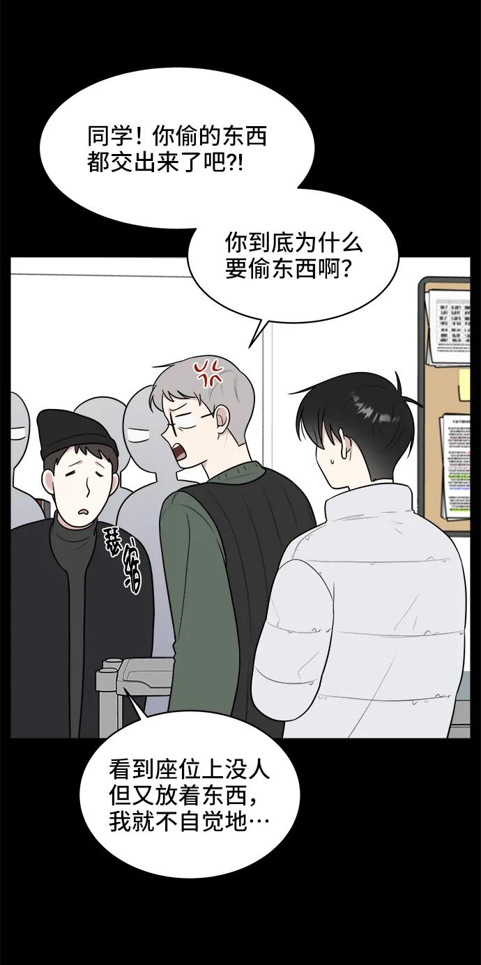 第81话63