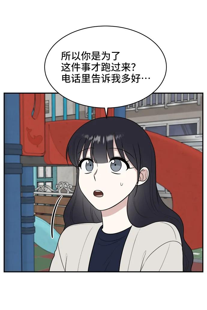 第81话67