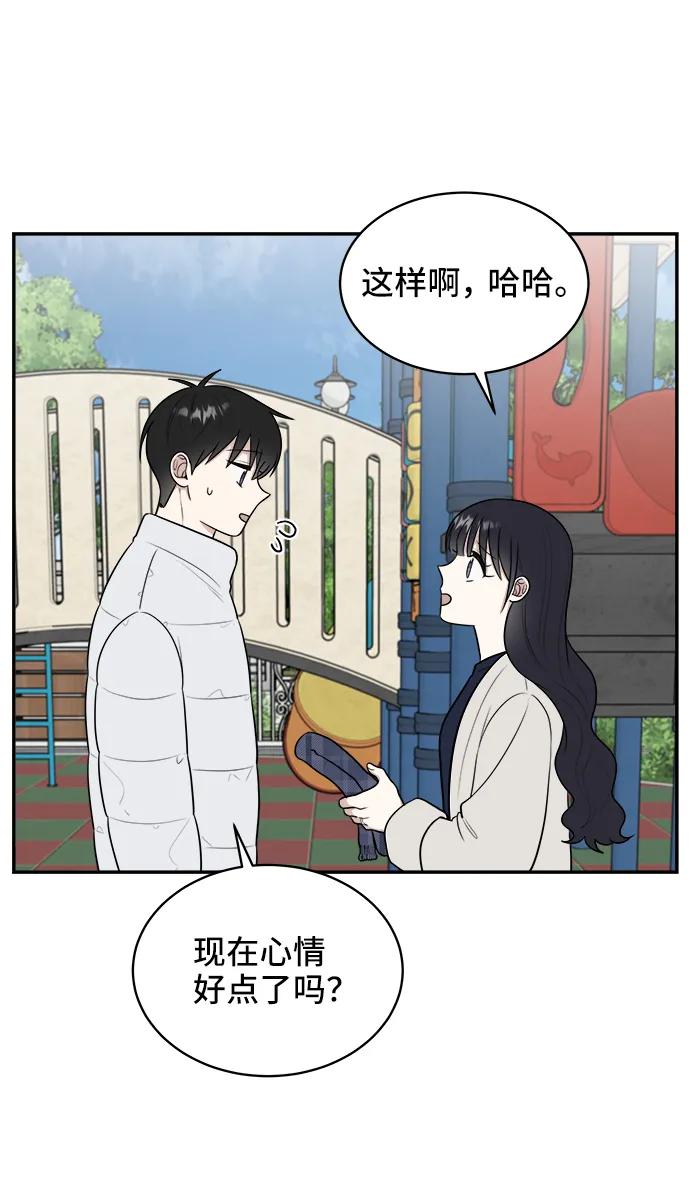 第81话69