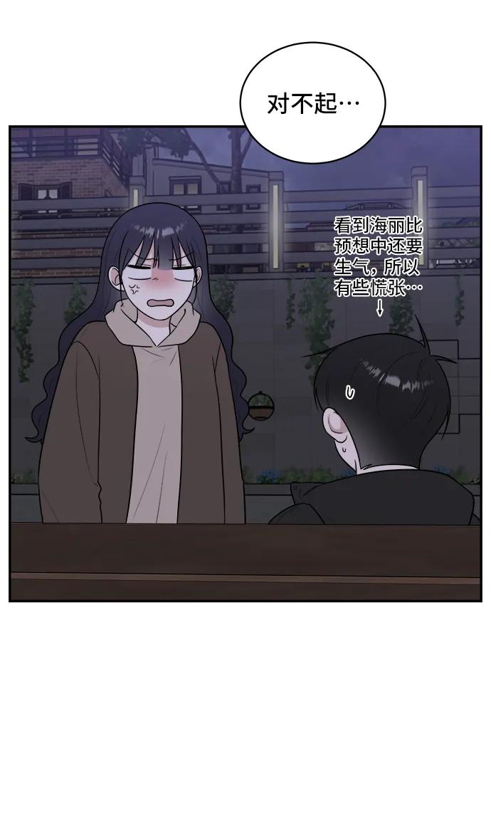 第81话7