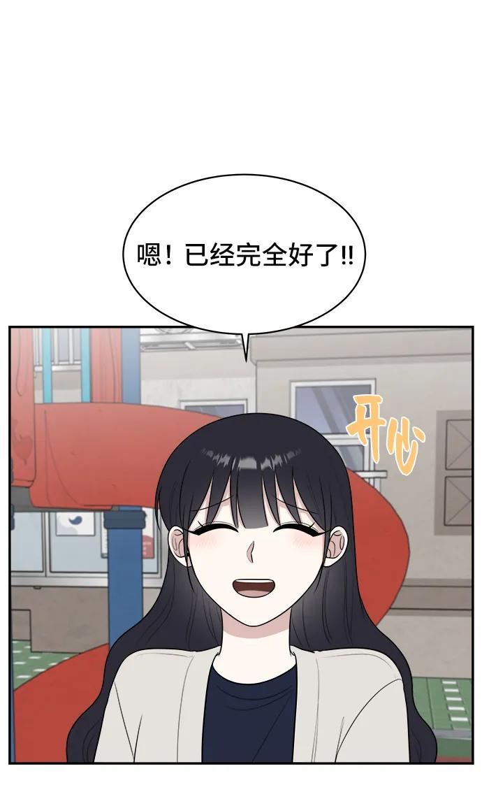 第81话71