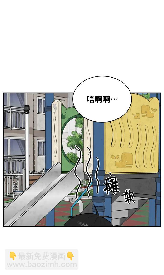 第81话73