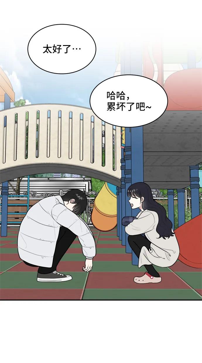 第81话74