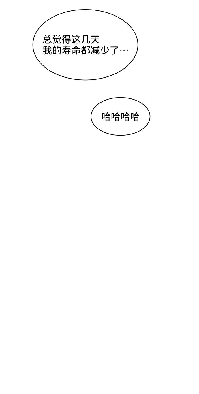 第81话75