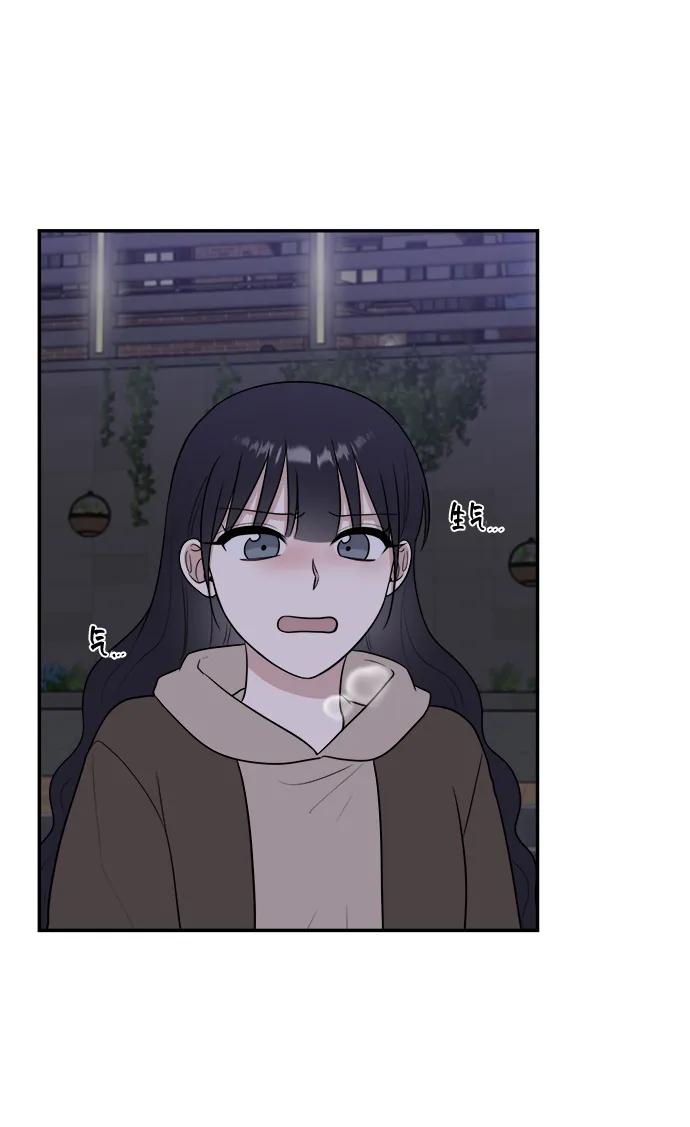 第81话8