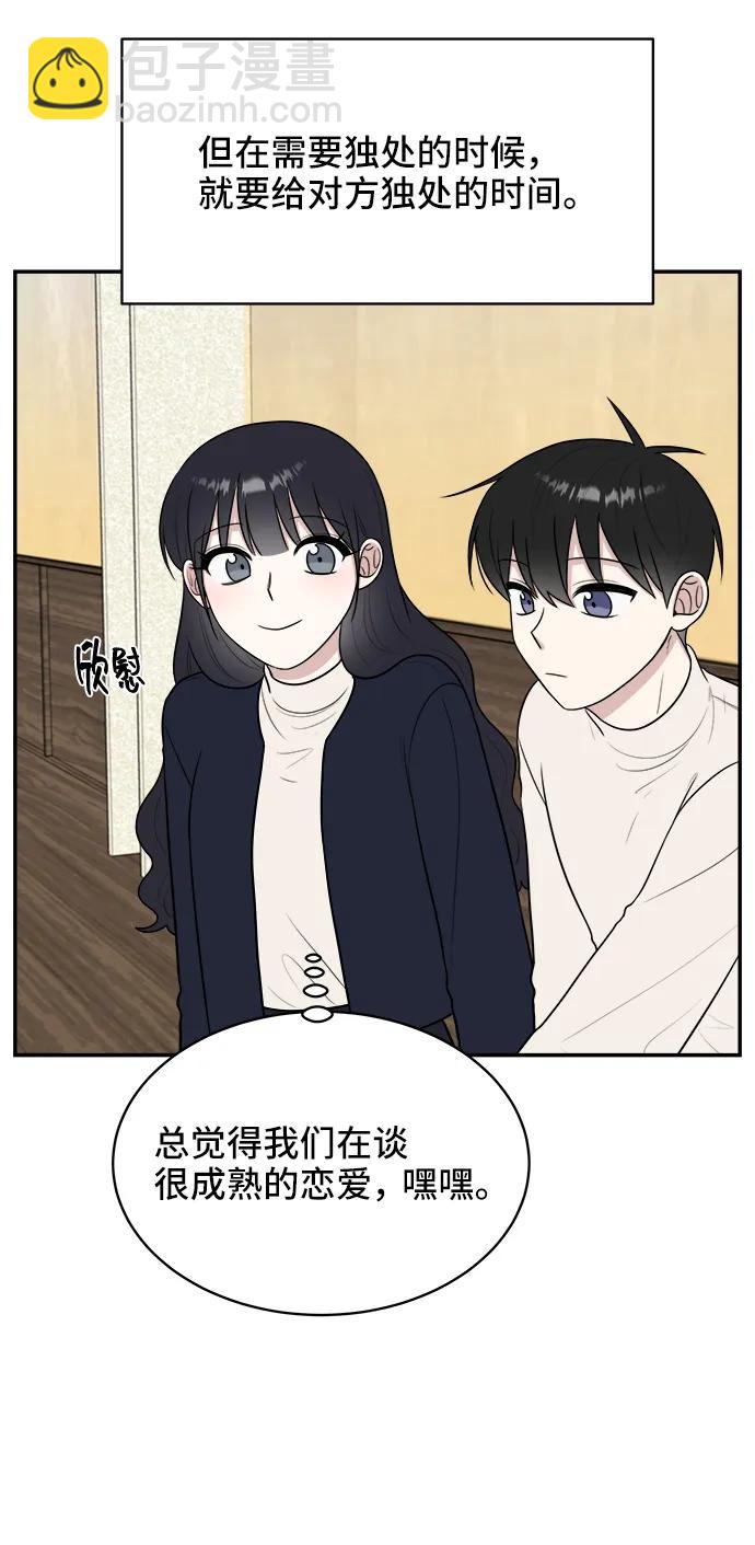 第81话80