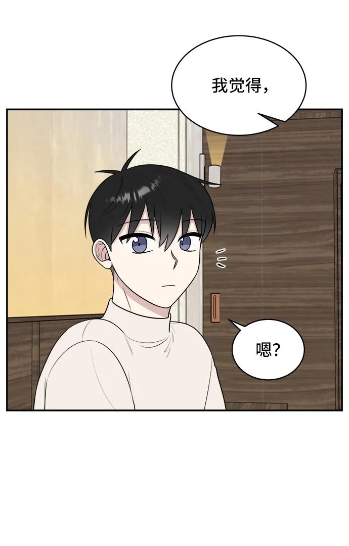 第81话81