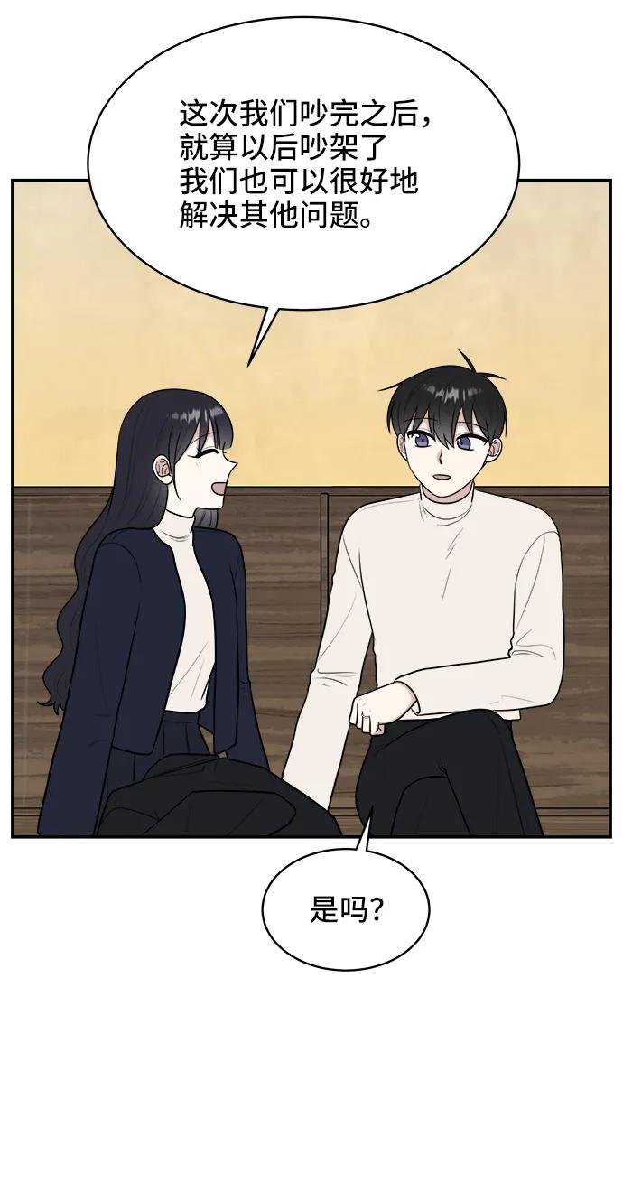 第81话82