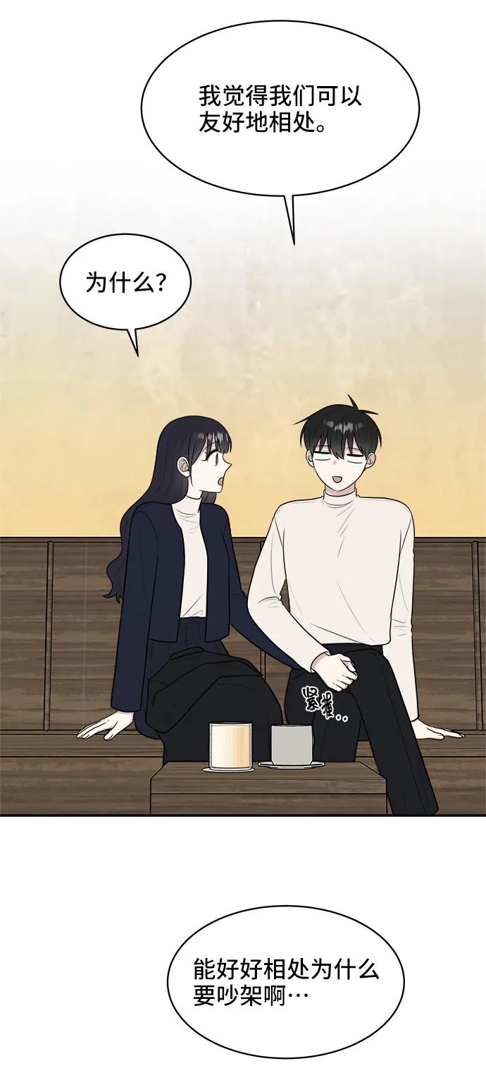 第81话85