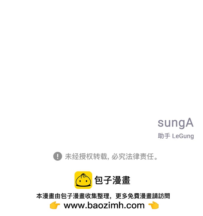 第81话86