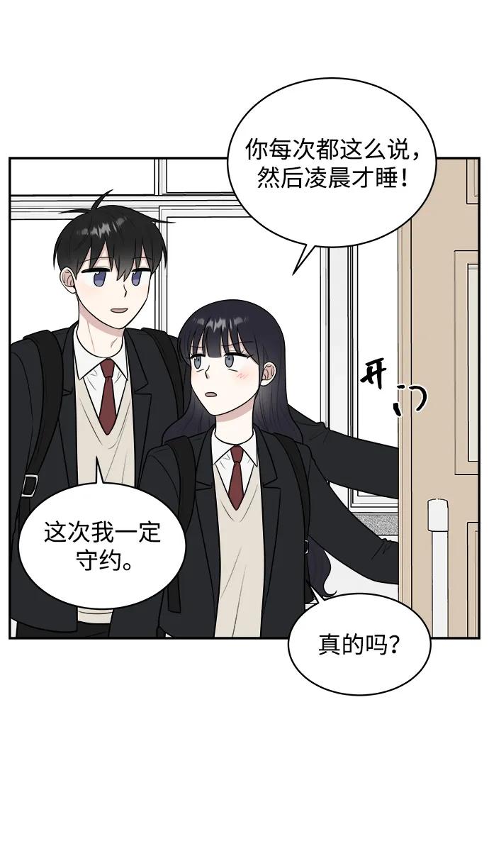 第82话12