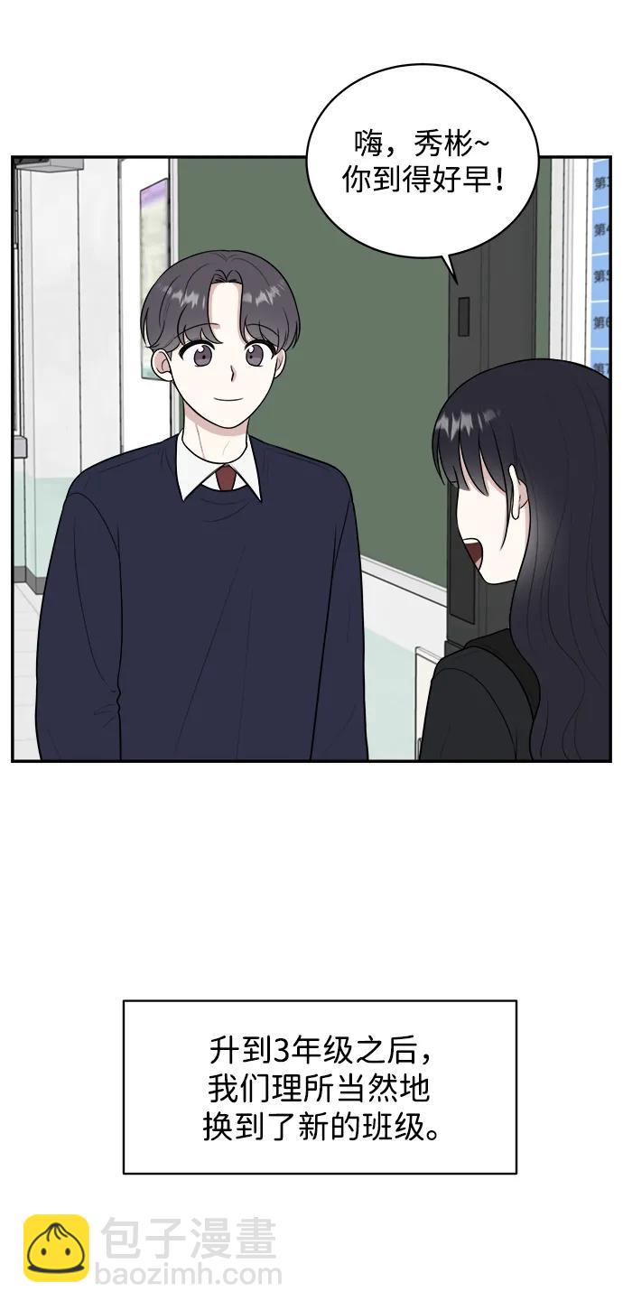 第82话14