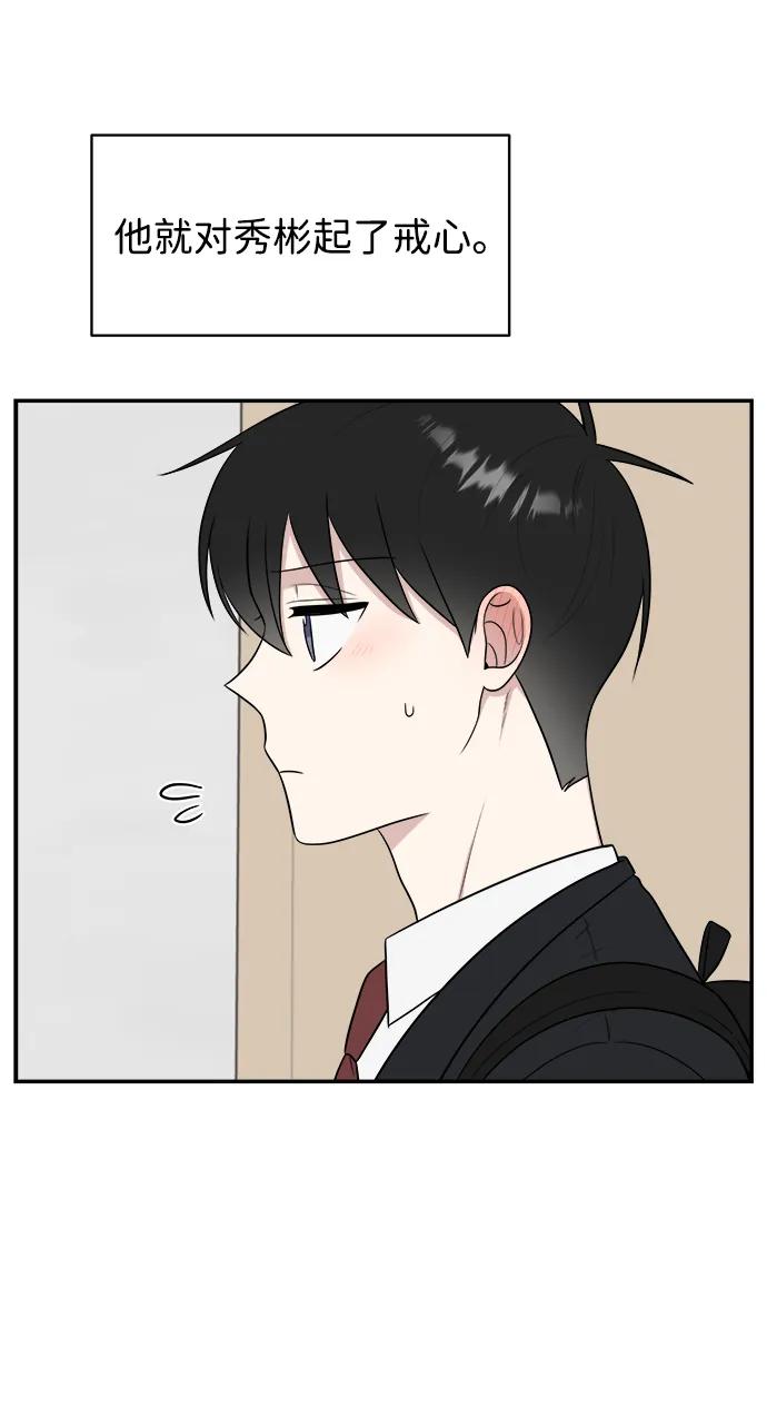 第82话24
