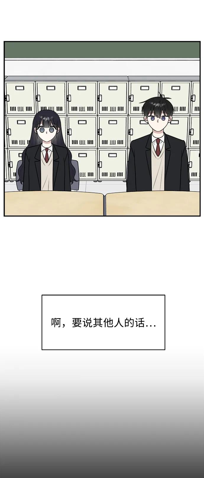 第82话28