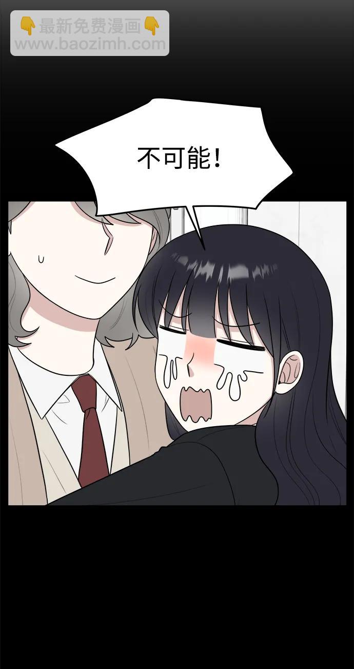 第82话29