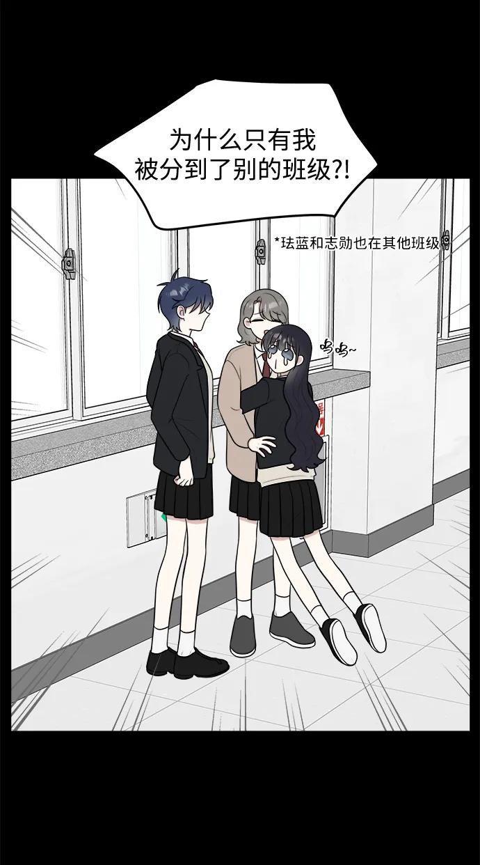 第82话30