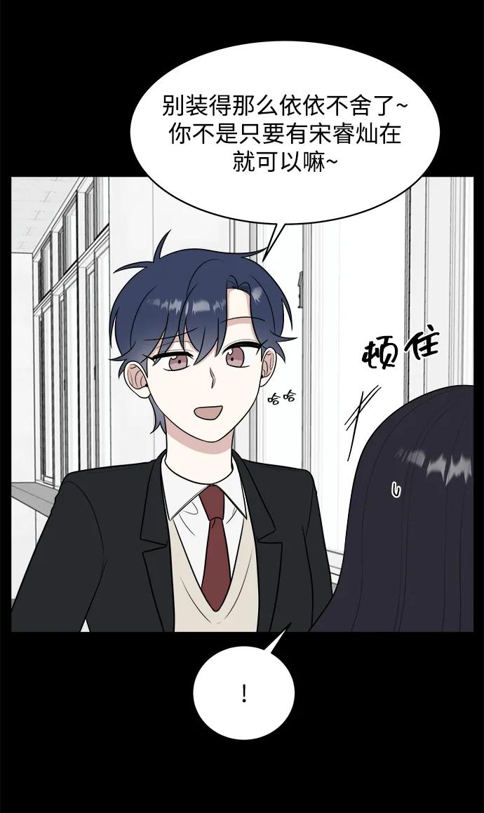 第82话32