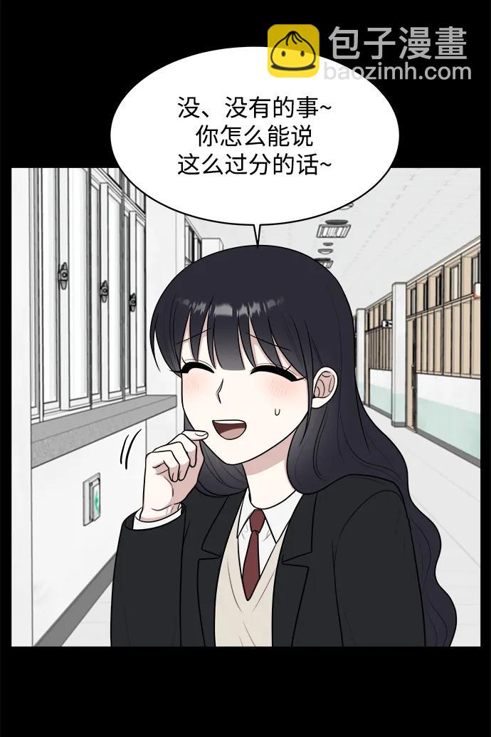 第82话33