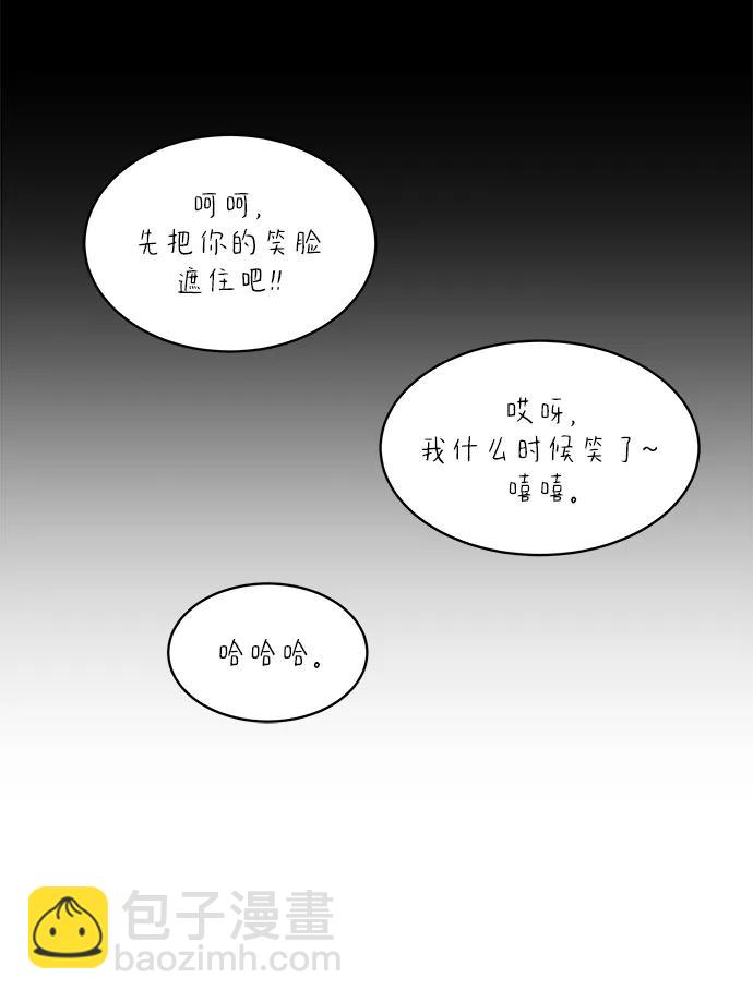 第82话34