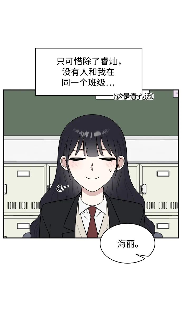 第82话35