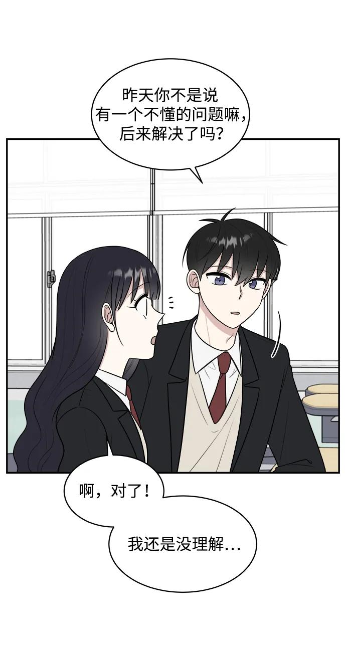第82话36