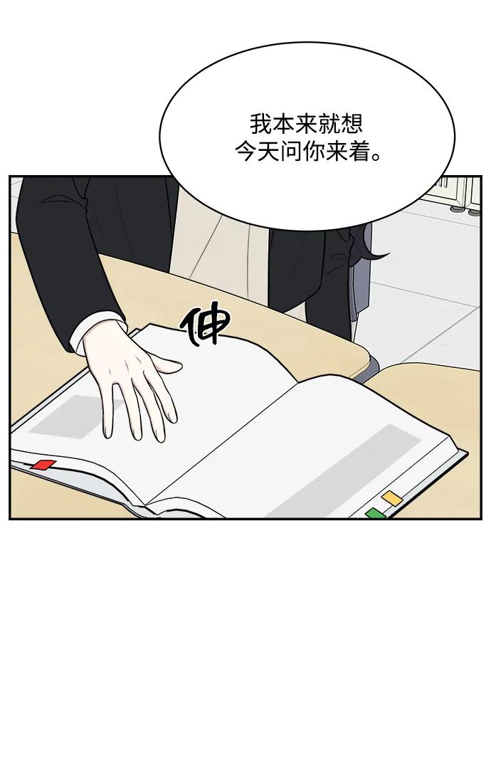 第82话37