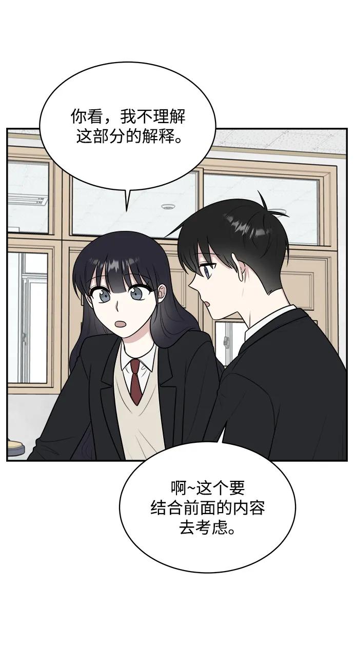 第82话38